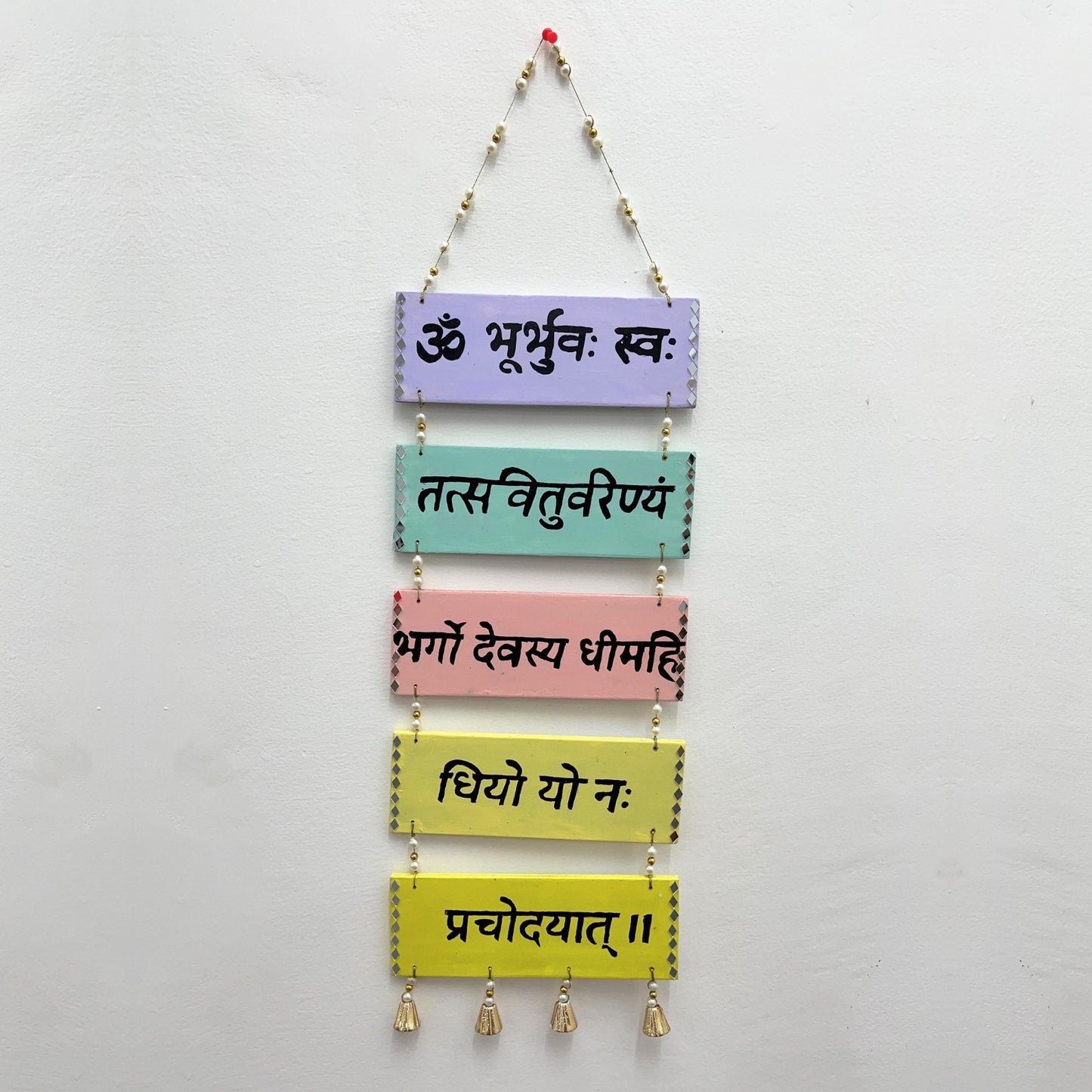 Gayatri Mantra Wall Hanging For Home Decor Items Handicraft by Devodhyog (set of 1)