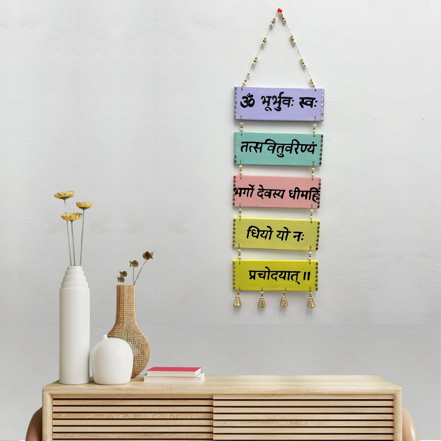 Gayatri Mantra Wall Hanging For Home Decor Items Handicraft by Devodhyog (set of 1)