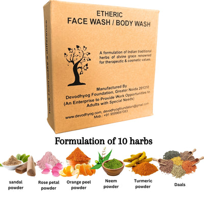 Etheric Herbal Face & Body Wash Powder – Natural Anti Acne & Skin Brightening Care