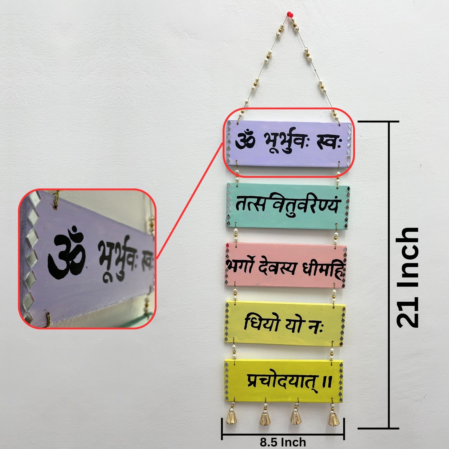 Gayatri Mantra Wall Hanging For Home Decor Items Handicraft by Devodhyog (set of 1)